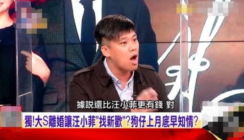 狗仔爆料汪小菲吃醋视频,狗仔爆料引发网友热议 第2张 狗仔爆料汪小菲吃醋视频,狗仔爆料引发网友热议 第2张