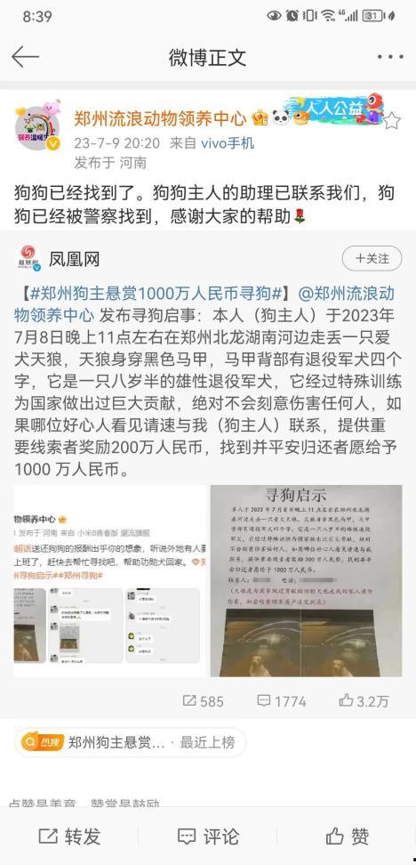 怎么找新闻爆料事件信息,如何快速获取事件信息 第3张 怎么找新闻爆料事件信息,如何快速获取事件信息 第3张