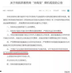 新闻爆料安全吗最新消息,安全新闻动态盘点,揭秘安全领域最新进展 第3张 新闻爆料安全吗最新消息,安全新闻动态盘点,揭秘安全领域最新进展 第3张