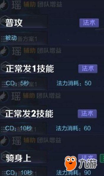 王者s11最新爆料视频,全新英雄登场，游戏玩法大革新！