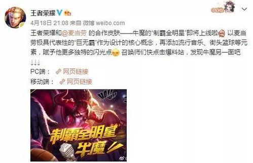 霸牛大结局爆料视频大全 第2张 霸牛大结局爆料视频大全 第2张